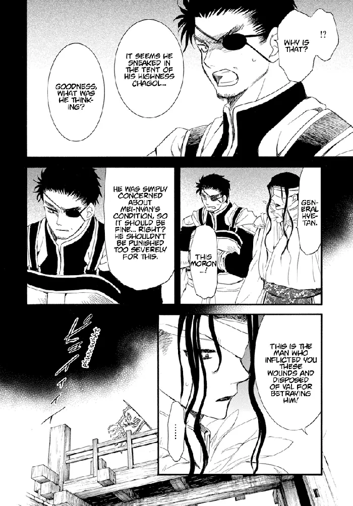 Yona of the Dawn Chapter 234 image 05_optimized